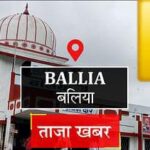 69 हज़ार भर्ती में फंसा पेंच: हाईकोर्ट के आदेश पर बलिया, आजमगढ़ और मऊ के चार शिक्षक बाहर, अमेठी में एक पर लटकी तलवार