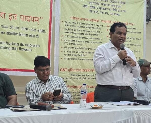 जीएसटी वाराणसी अपर कमिश्नर प्रथम को व्यापार मंडल…