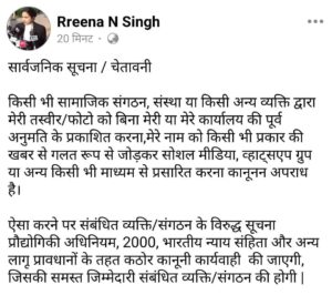 बिना इजाज़त नाम-तस्वीर का इस्तेमाल पड़ेगा भारी, सुप्रीम…