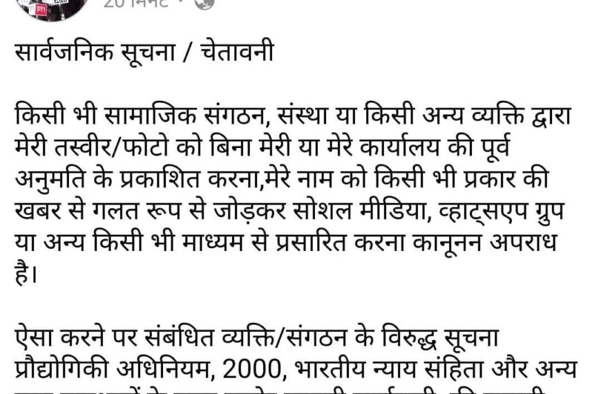 बिना इजाज़त नाम-तस्वीर का इस्तेमाल पड़ेगा भारी, सुप्रीम…