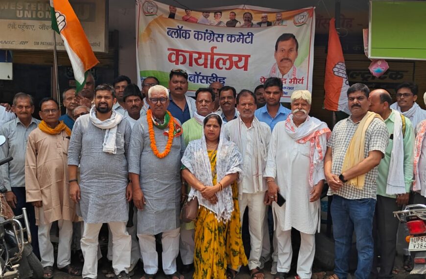 बांसडीह से कांग्रेस का बिगुल: ‘संविधान बचाओ’ रैली…