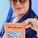 योगी के बुलडोजर से प्रेरणा लें नेता:पीएम मोदी के करीबी अन्नामलाई का खुला पत्र वायरल, रीना एन सिंह की लिखी किताब पर दी भावुक प्रतिक्रिया!