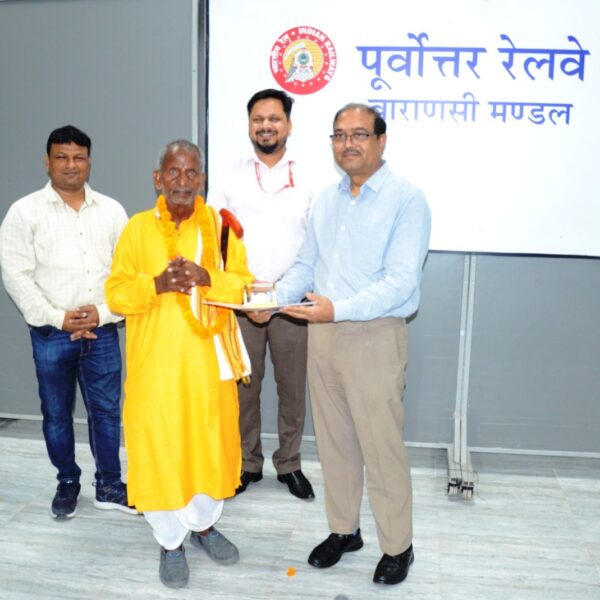 रेलवे से विदाई का गरिमामय पल: 19 कर्मचारियों…