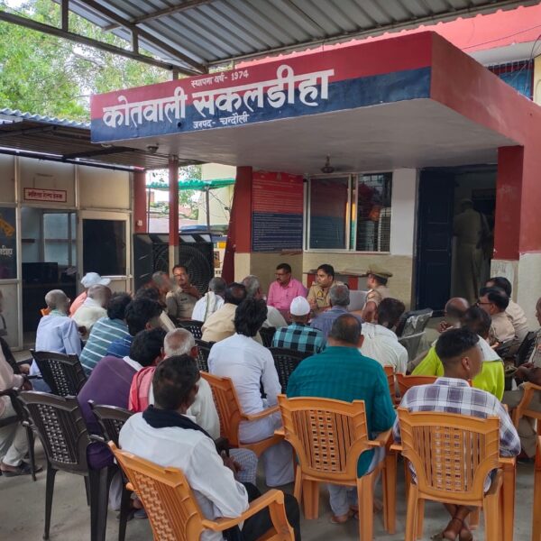 चन्दौली जिला में आगामी मोहर्रम त्योहार के दृष्टिगत…