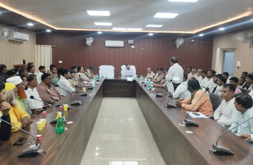 जिलाधिकारी चन्द्र मोहन गर्ग की अध्यक्षता में जनपद आगामी मोहर्रम के त्यौहार पर कानून/ शांति व्यवस्था कायम रखने हेतु बैठक संपन्न