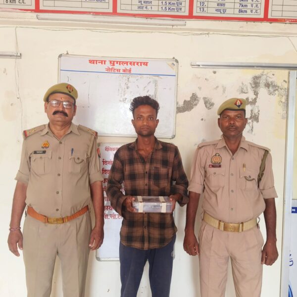 मुगलसराय पुलिस टीम द्वारा अवैध शस्त्र के साथ…