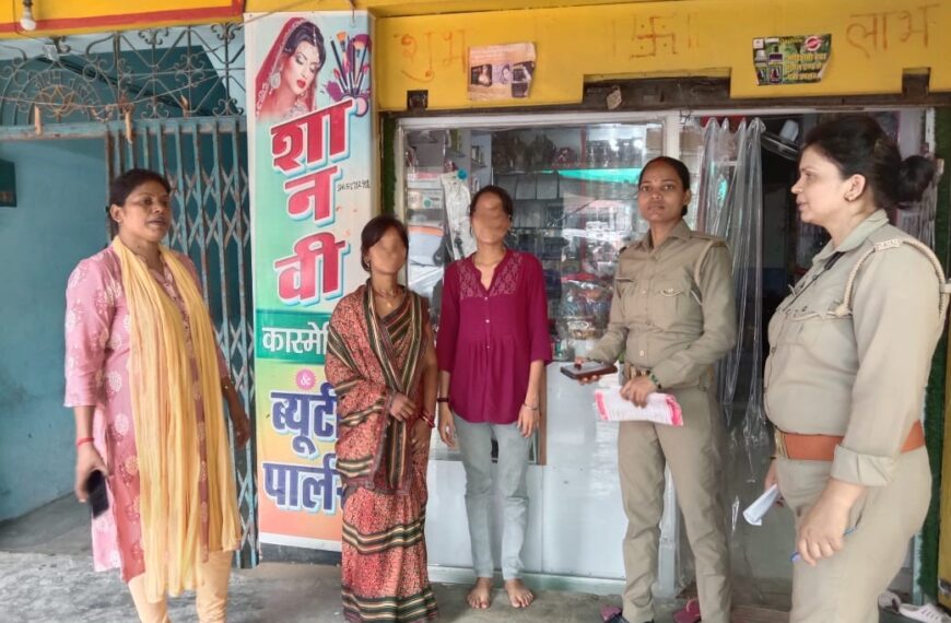 पुलिस अधीक्षक चन्दौली के निर्देशन में जनपद के समस्त थानो की एण्टी रोमियों टीमों द्वारा चलाया गया ‘मिशन शक्ति फेज-05’ एवं ‘शक्ति दीदी’ अभियान