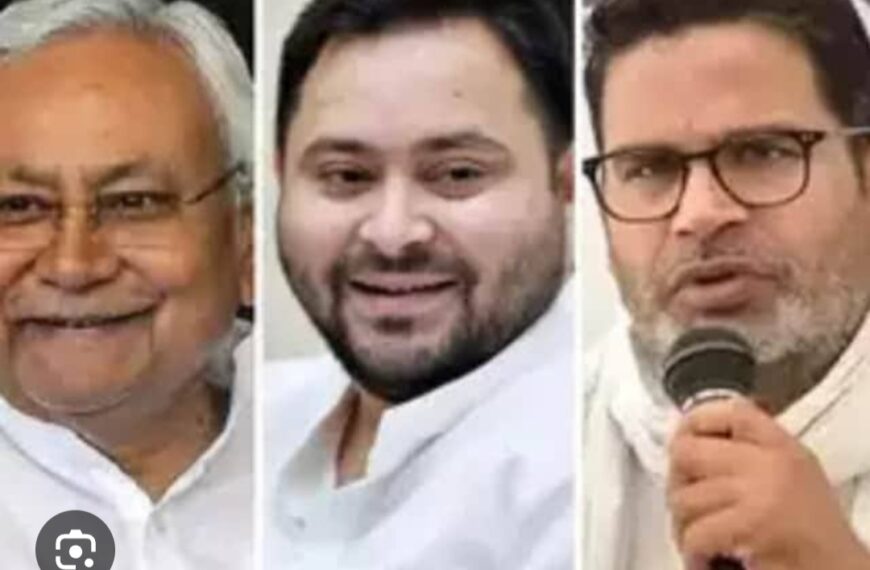 “बिहार में किसे चाहिए मुख्यमंत्री की कुर्सी? जनता के जवाब से राजनीतिक गलियारों में मचा घमासान!”
