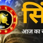 आज इन 3 राशियों पर बरसेगी मां लक्ष्मी की कृपा, खुलेंगे तरक्की और धन के रास्ते!