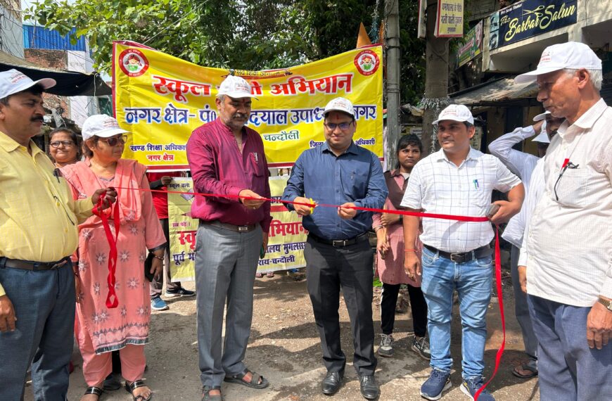 रैली निकाल स्कूल चलो अभियान का हुआ शुभारंभ