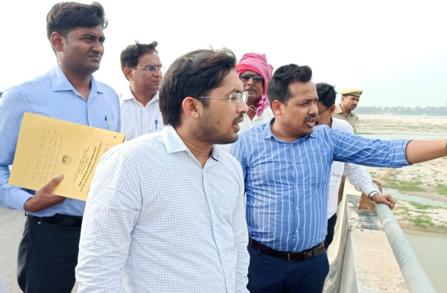 संभावित बाढ़ चौकियों का जिलाधिकारी ने किया निरीक्षण, संबंधित को दिया आवश्यक निर्देश