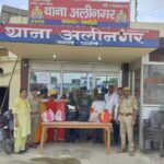 थाना अलीनगर पुलिस टीम द्वारा 55 लीटर अवैध शराब के साथ 02 अभियुक्त व 04 अभियुक्ता को किया गया गिरफ्तार