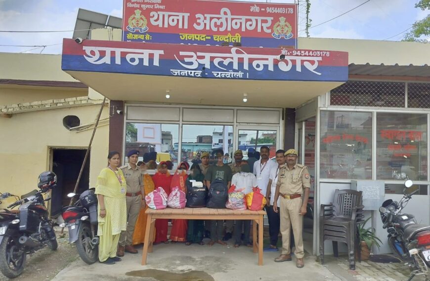 थाना अलीनगर पुलिस टीम द्वारा…