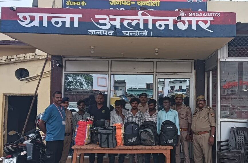 थाना अलीनगर पुलिस व आरपीएफ द्वारा संयुक्त कार्यवाही में कुल 64.77 लीटर अवैध अंग्रेजी/देशी शराब के साथ 06 अभियुक्तों को किया गिरफ्तार