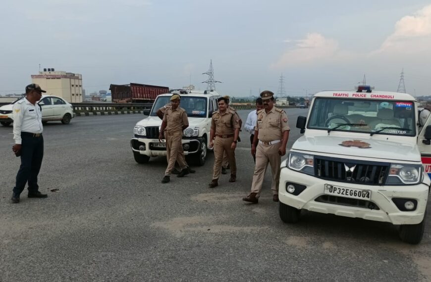 पुलिस अधीक्षक चंदौली के निर्देशन में अपर पुलिस अधीक्षक सदर द्वारा आगामी सावन माह में कांवड़ यात्रा के दृष्टिगत जनपद में निर्धारित रूट का भौतिक निरीक्षण किया गया