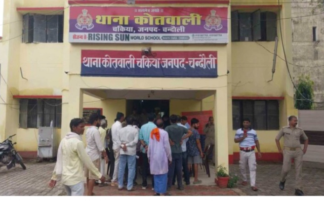 भाजपा के पूर्व जिला पंचायत…