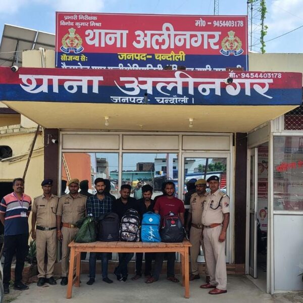 अलीनगर पुलिस व आरपीएफ के संयुक्त कार्यवाही में&hellip;