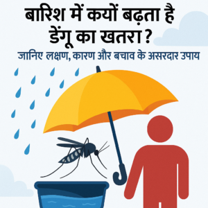Bengaluru में Dengue के केस में तेजी से…