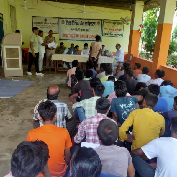 जिला कारागार वाराणसी का निरीक्षण एवं विधिक जागरूकता&hellip;